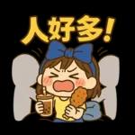 妞妞女孩用語