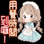 一個可愛的小護士的工作 