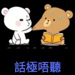 到家了～辛苦你了～～