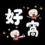早安愉快🌹🌹🌹平平安安才是福🧧