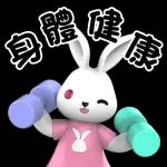 一起加油吧～～重新出發