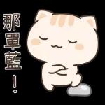 STAR CAT貼紙 