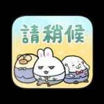我的社畜人生 2