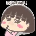 今日熱門表情，快來下載你喜歡的