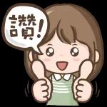 🎉🎊🎁年末福利場🎁🎊🎉