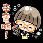 今日熱門表情，真的不來看看嗎