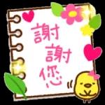 有點小焦慮