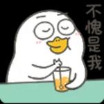 好好休息～晚安～～～
