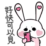 钱来钱来