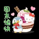 收到 雙妹嚜 TWO GIRLS Since 1898