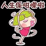  大家早
