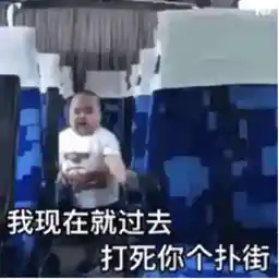 别再说啦
