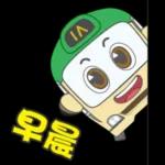 感激有你