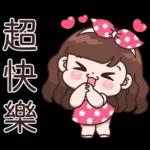 週末愉快～～～～～～