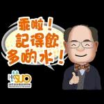 餓餓了 人家肚子