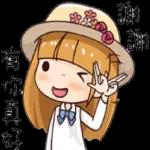 祝你有美好的一天！！