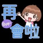 Xiaoyu貼紙包 