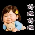 佳佑小妹 小情勒篇