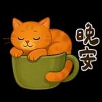 躲貓貓3-貓咪小插畫