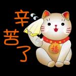 辛苦你了好好休息2 😊😊