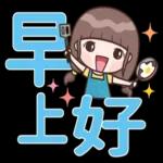 哈 陷 哈 可 合性 a 識