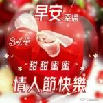 💙今天是白色情人节💙	周五快乐🤍