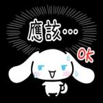 OK 收到🫡 没问题