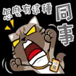 吐槽上班11111111