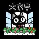 早安愉快🌹🌹🌹平平安安才是福🧧