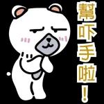 夢想故事（從你我相遇開始）