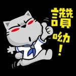 你有事咩？   🥤