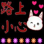 00 摸魚中 (偷偷說)