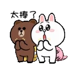 求求你了🥺	答應我吧😝