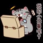 塔仔不正經 怪怪啪