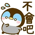 動態表情貼♡企企♡