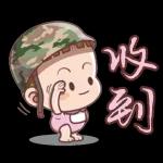 正常發揮