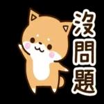 上 水 比口掌聲