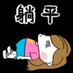 尷尬又不失禮貌的微笑