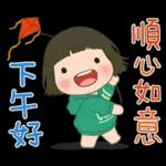 早晨☀️☀️☀️新嘅一天開始啦💗