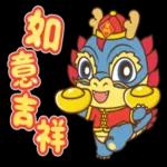 2024農曆新年 