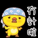 加油