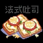 班尼迪克蛋