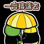 海量表情包免費領取！！！
