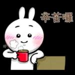 炸彈兔兔 4