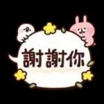 还有边个冇get呢套贴图？🌟