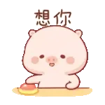 早安