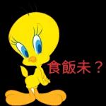 餓啦···食飯未？記得飲湯！