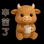 可愛牛**日常實用問候**