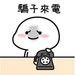 提子x乖巧寶寶 Sticker