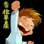 中文貼紙2
